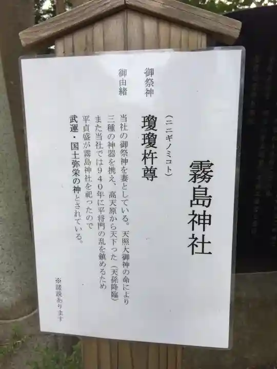 篠崎浅間神社の歴史