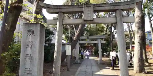 自由が丘熊野神社の鳥居
