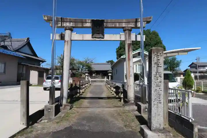 春日神社(岐阜県)
