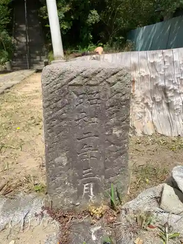 大國主神社のその他建物