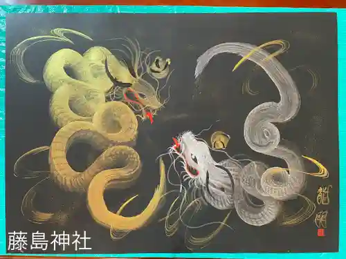 藤島神社（贈正一位新田義貞公之大宮）(福井県)