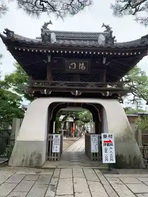 満月寺（浮御堂）の山門・神門