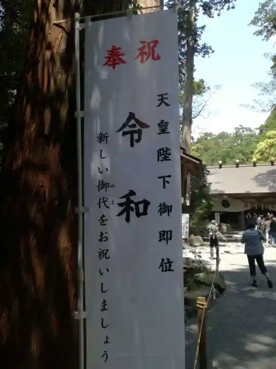 椿大神社のその他建物