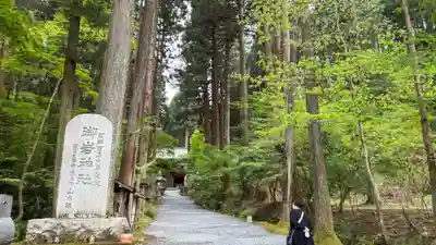 御岩神社(茨城県)