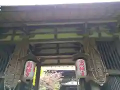 金剛輪寺(滋賀県)