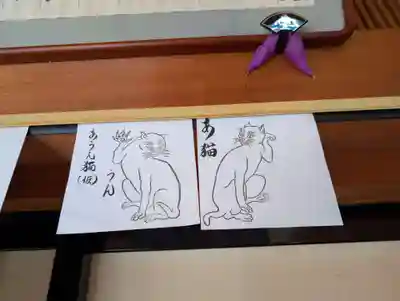 西泉寺(福島県)
