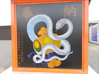 船玉神社(茨城県)