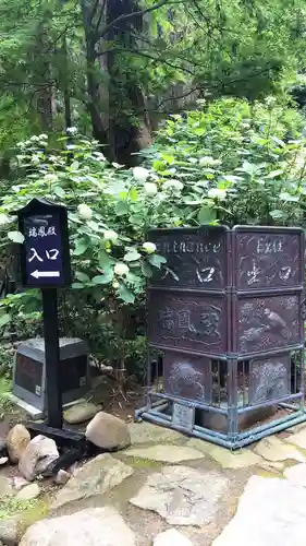 瑞鳳寺のその他建物