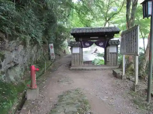 醍醐寺（上醍醐）の山門・神門