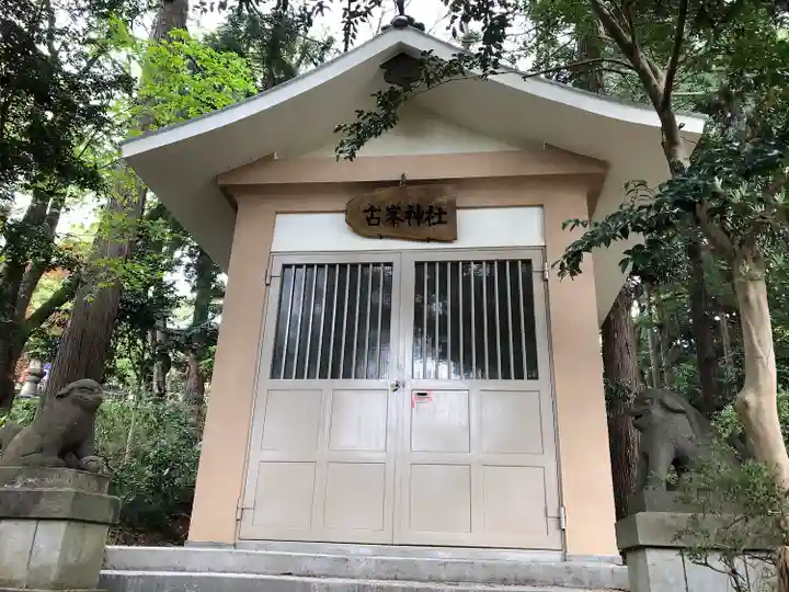 古峯神社(宮城県)