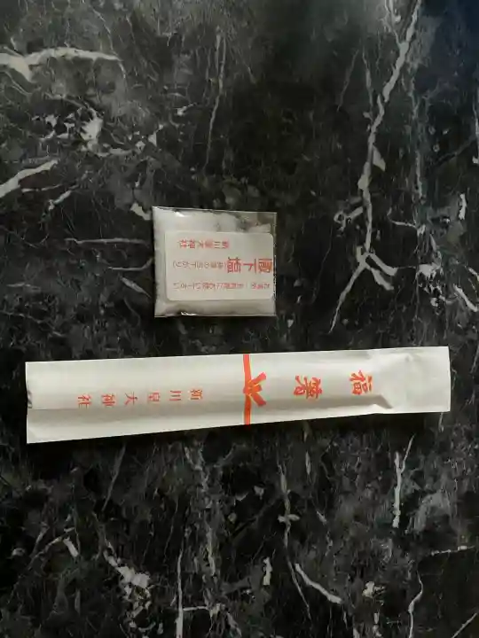 新川皇大神社(北海道)