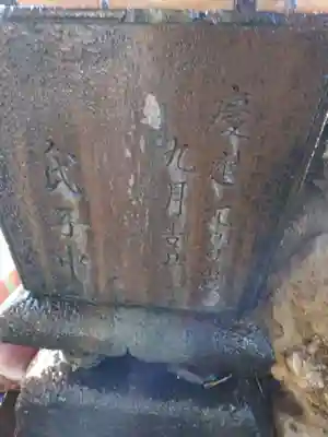 開運招福 飯玉神社(群馬県)