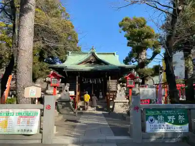 五方山熊野神社の{uncategorized: "未分類", other: "その他", undefined: "問題あり", building: "その他建物", grave: "お墓", sacred_gate: "鳥居", guardian: "狛犬", statue: "像", buddha: "仏像", history: "歴史", nature: "自然", garden: "庭園", animal: "動物", pagoda: "塔", temizu: "手水舎", mountain_gate: "山門・神門", sanctuary: "本殿・本堂", subordinate: "末社・摂社", art: "芸術", scenery: "景色", jizo: "地蔵", ema: "絵馬", goshuin: "御朱印", omikuji: "おみくじ", items: "授与品その他", amulet: "お守り", goshuincho: "御朱印帳", eats: "食事", festival: "お祭り", votive_dance: "神楽", shichigosan: "七五三参", wedding: "結婚式", experience: "体験その他", initially: "初詣", around: "周辺", anti_infection: "感染症対策"}