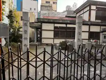 大井戸水神社教会(香川県)