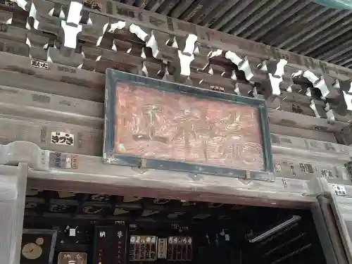 海雲寺のその他建物