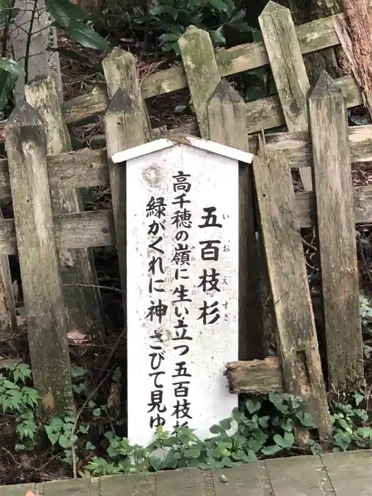 幣立神宮のその他建物