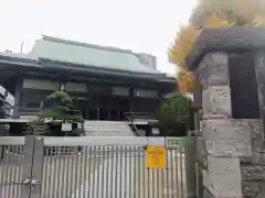 念速寺(東京都)