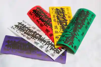 溝旗神社（肇國神社）(岐阜県)