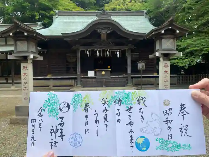 畑子安神社の{uncategorized: "未分類", other: "その他", undefined: "問題あり", building: "その他建物", grave: "お墓", sacred_gate: "鳥居", guardian: "狛犬", statue: "像", buddha: "仏像", history: "歴史", nature: "自然", garden: "庭園", animal: "動物", pagoda: "塔", temizu: "手水舎", mountain_gate: "山門・神門", sanctuary: "本殿・本堂", subordinate: "末社・摂社", art: "芸術", scenery: "景色", jizo: "地蔵", ema: "絵馬", goshuin: "御朱印", omikuji: "おみくじ", items: "授与品その他", amulet: "お守り", goshuincho: "御朱印帳", eats: "食事", festival: "お祭り", votive_dance: "神楽", shichigosan: "七五三参", wedding: "結婚式", experience: "体験その他", initially: "初詣", around: "周辺", anti_infection: "感染症対策"}