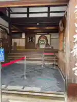 天龍寺(京都府)