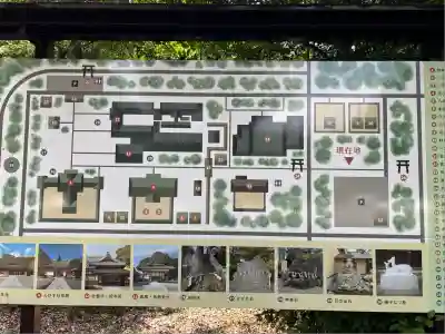 砥鹿神社（里宮）(愛知県)