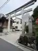 高木神社(東京都)