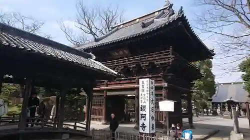 鑁阿寺のその他建物
