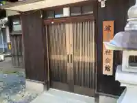波多神社のその他建物