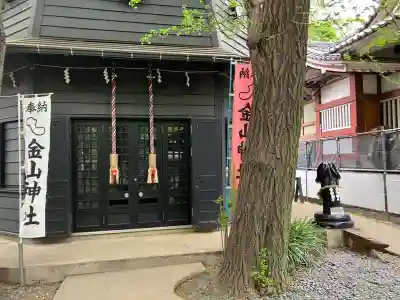 金山神社(若宮八幡宮境内社)(神奈川県)