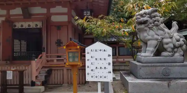 服部住吉神社(大阪府)