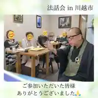 【公式】龍門院常楽寺(秩父札所十一番)の体験その他