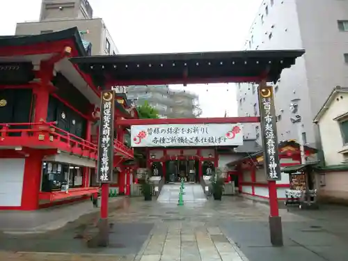 鷲神社(東京都)