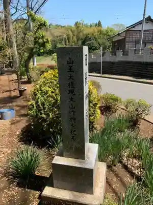 日枝神社のその他建物