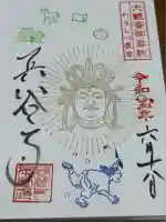 長谷寺(奈良県)