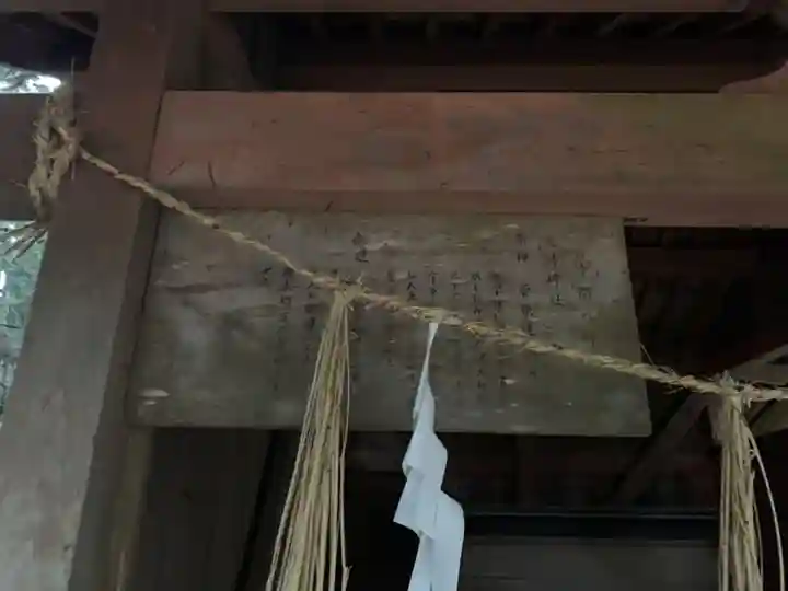 諏訪神社(千葉県)