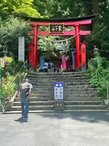鷲子山上神社(栃木県)