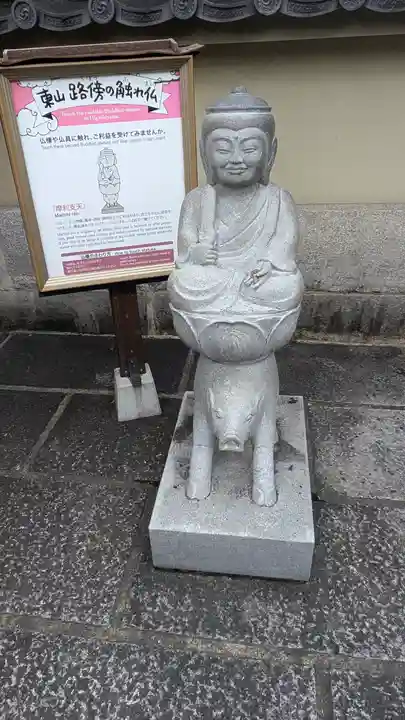 春光禅院(春光院)(京都府)