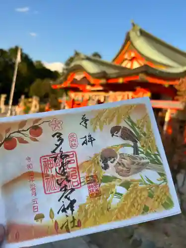 多治速比売神社の御朱印