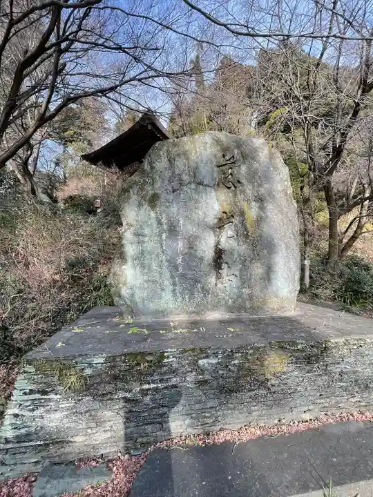 慈光寺(埼玉県)