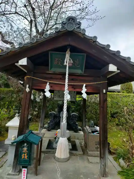 妙行寺の手水舎