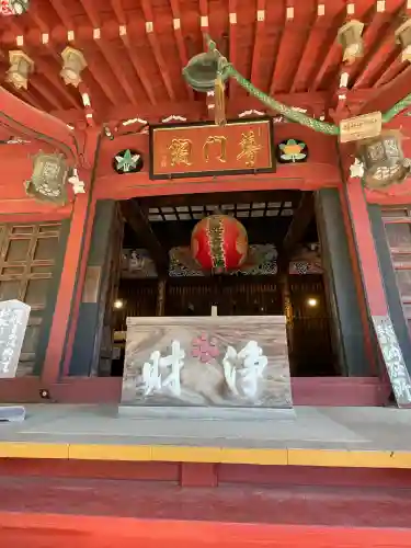勝福寺(神奈川県)