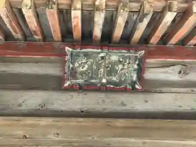 清瀧宮(西笠取清瀧宮)のその他建物