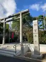 桜神宮(東京都)