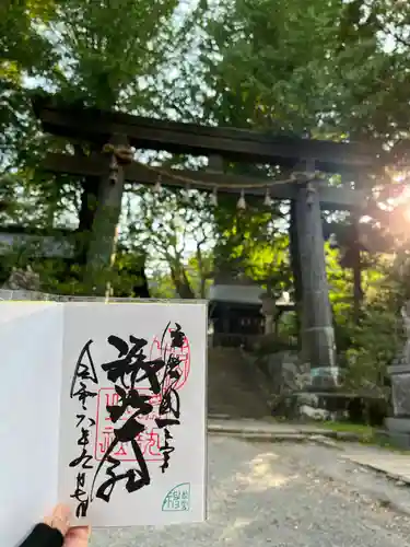 諏訪大社上社前宮(長野県)