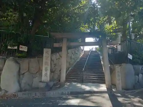 聖天山正圓寺(大阪府)