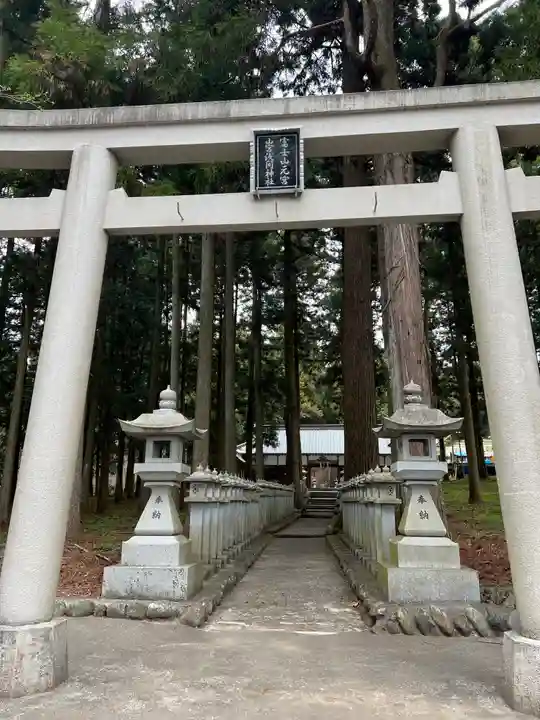 山宮浅間神社の鳥居