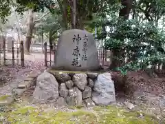 大原野神社の建物その他