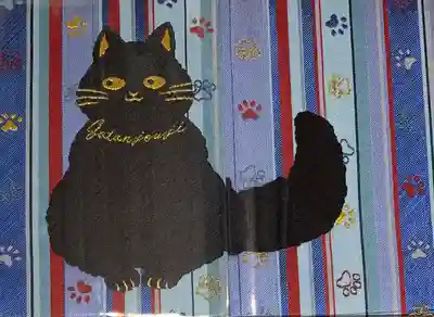 御朱印帳(大判サイズ)
色違いや柄違いもありました