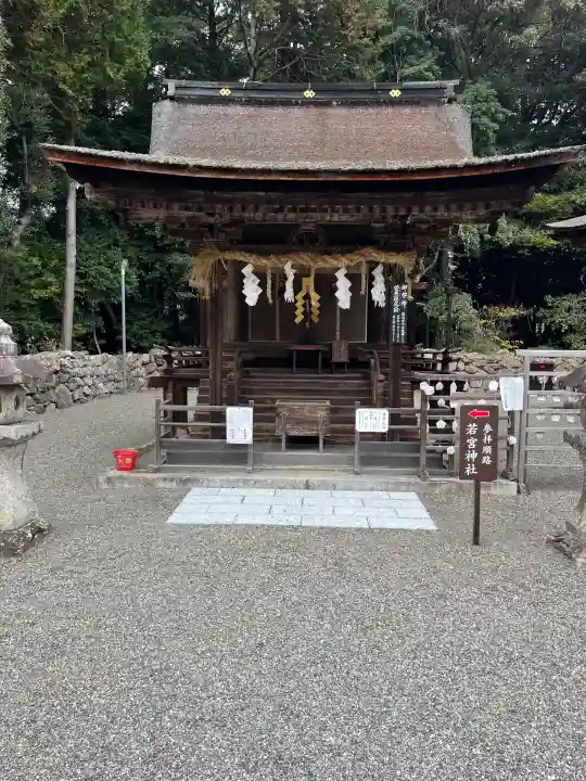 御上神社(滋賀県)