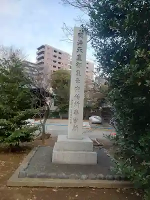 荏原神社(東京都)